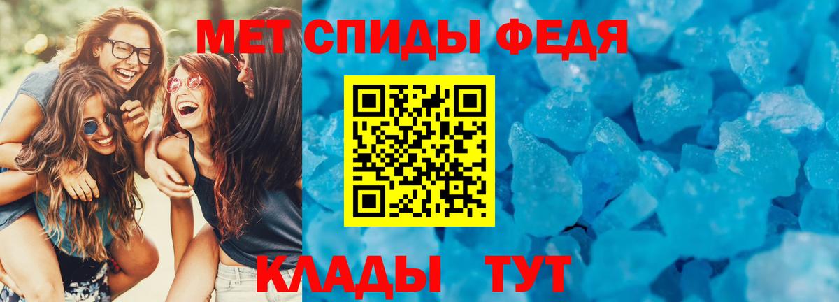 АМФ 97% Минусинск
