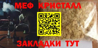 стафф Усть-Джегута
