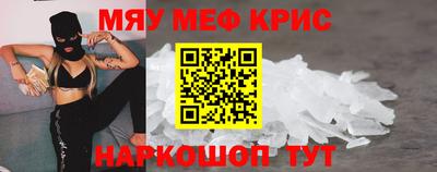 стафф Усть-Джегута