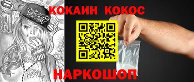 стафф Усть-Джегута