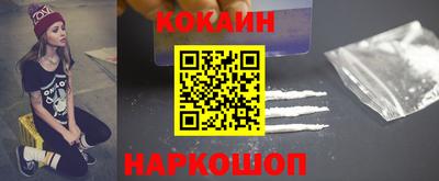 шишки Уссурийск