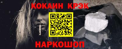 шишки Уссурийск