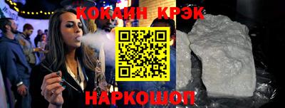 шишки Уссурийск