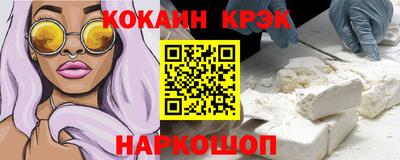кокаин премиум Усть-Илимск