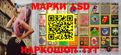 стафф Усть-Джегута