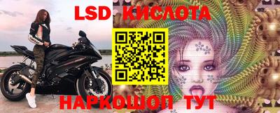 стафф Усть-Джегута