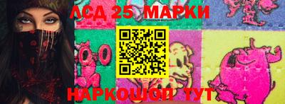 шишки Уссурийск