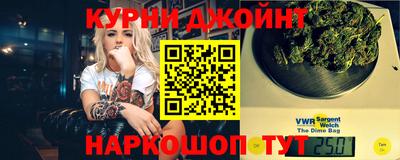 стафф Усть-Джегута
