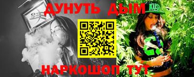 шишки Уссурийск