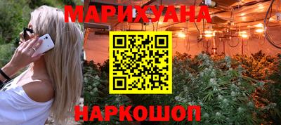 шишки Уссурийск