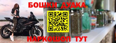 стафф Усть-Джегута