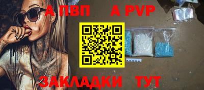 стафф Усть-Джегута