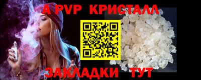 шишки Уссурийск