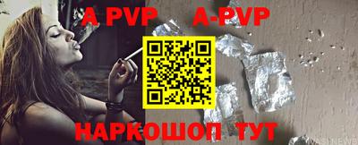 шишки Уссурийск