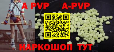 шишки Уссурийск