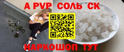 кокаин премиум Усть-Илимск