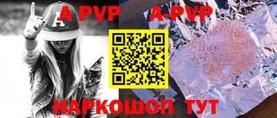 стафф Усть-Джегута