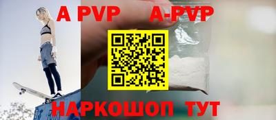 стафф Усть-Джегута