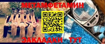 шишки Уссурийск