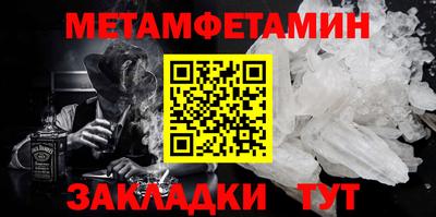 стафф Усть-Джегута