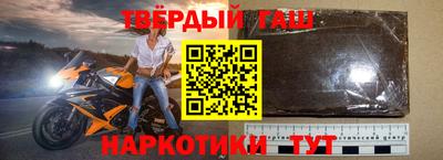 шишки Уссурийск