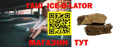 стафф Усть-Джегута