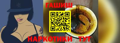 шишки Уссурийск