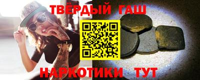 стафф Усть-Джегута