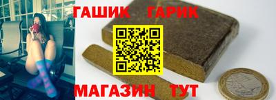 стафф Усть-Джегута