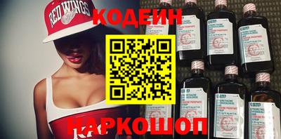 стафф Усть-Джегута