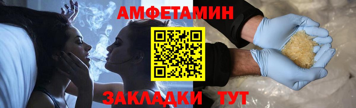 Первитин витя  Вход с VPN  Минусинск  Первитин витя 