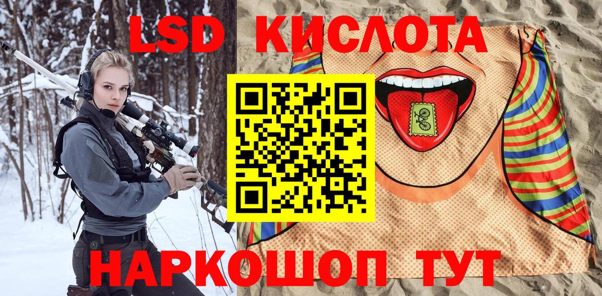 Марки N-bome 1500мкг  Марки N-bome 1500мкг  Вход с VPN  Марки 25I-NBOMe  Минусинск 